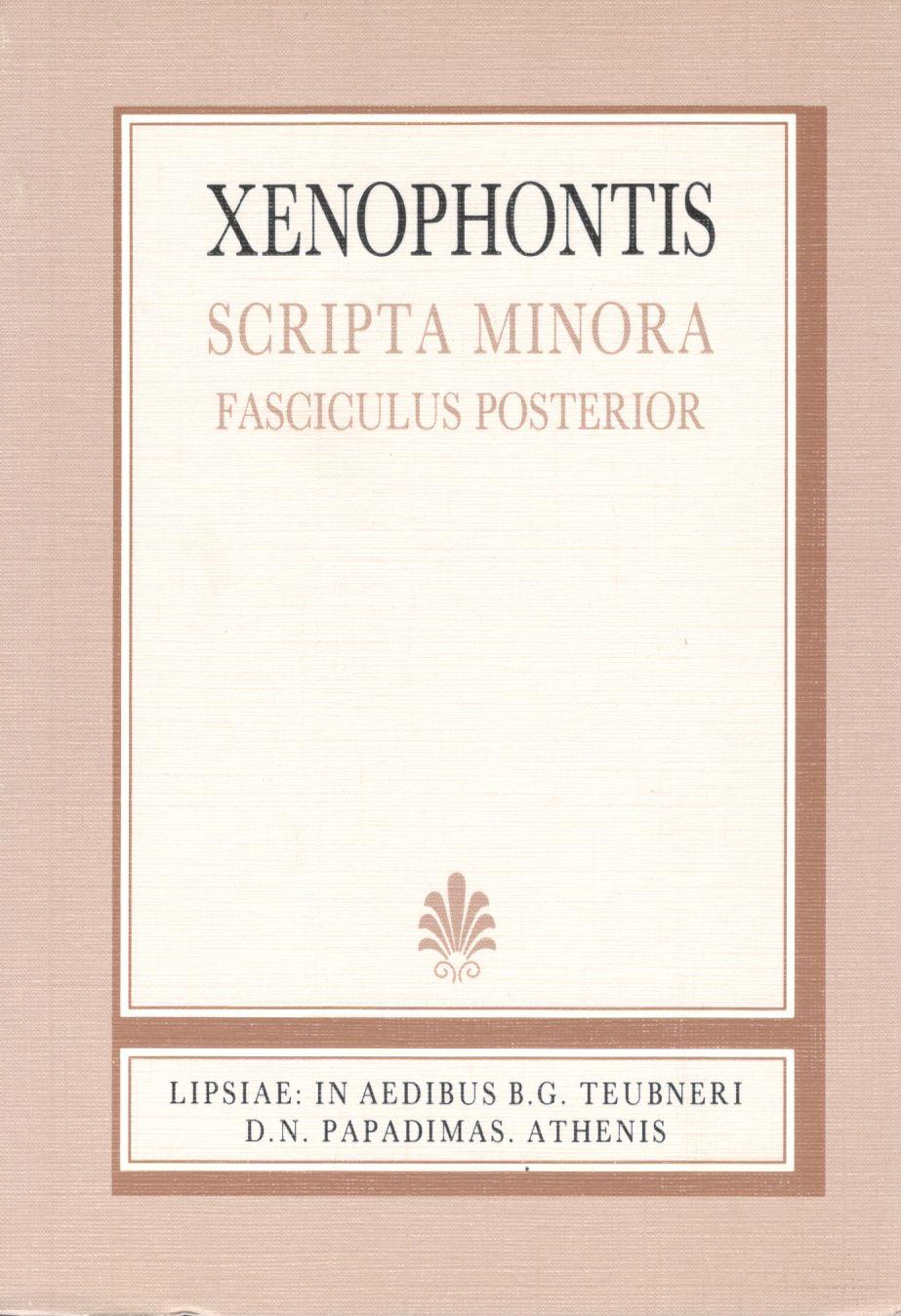 xenofwn kunigitikos 1