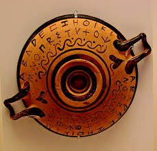 aggeio grafi elliniki