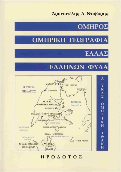 toboris book 1