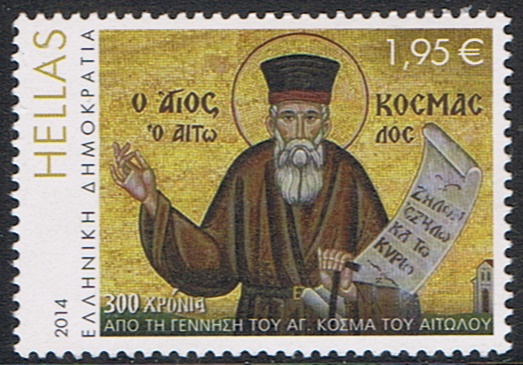 kosmas 1a