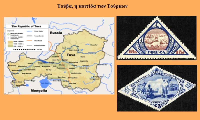 tuva banner 1