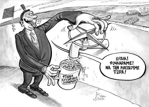 ergasiakos mesaiwnas 2