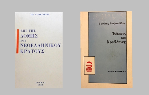 κaklam raf books