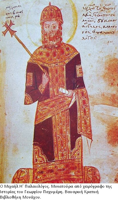 Michael VIII Palaiologos a