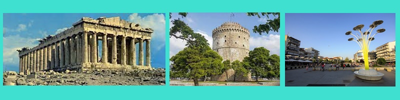 symbola polewn arthro